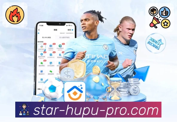 体育平台欢迎图